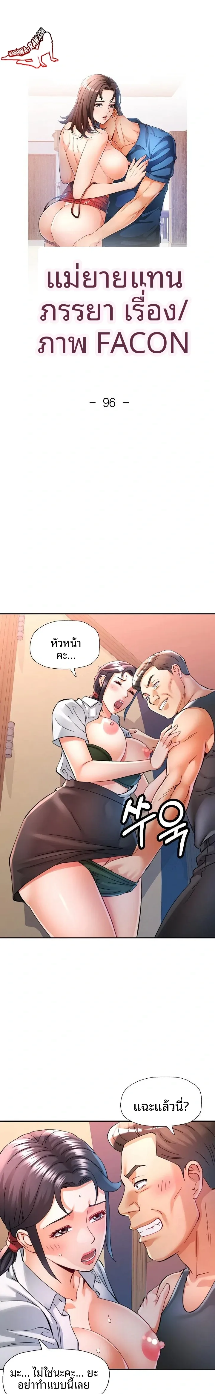 page-3