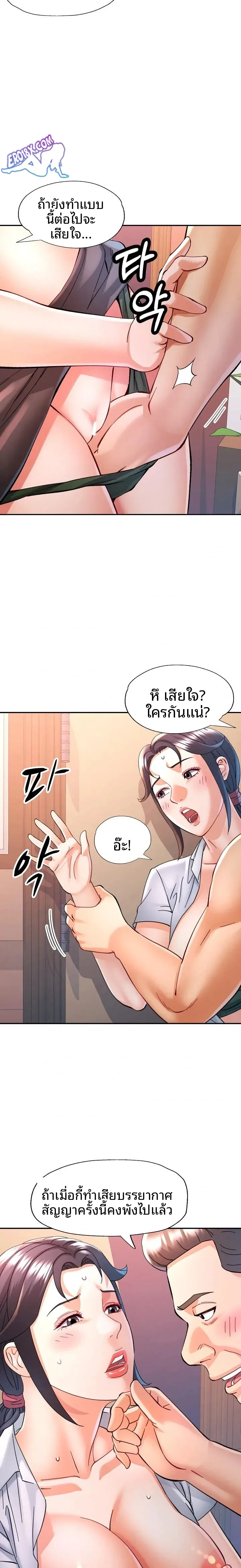 page-4