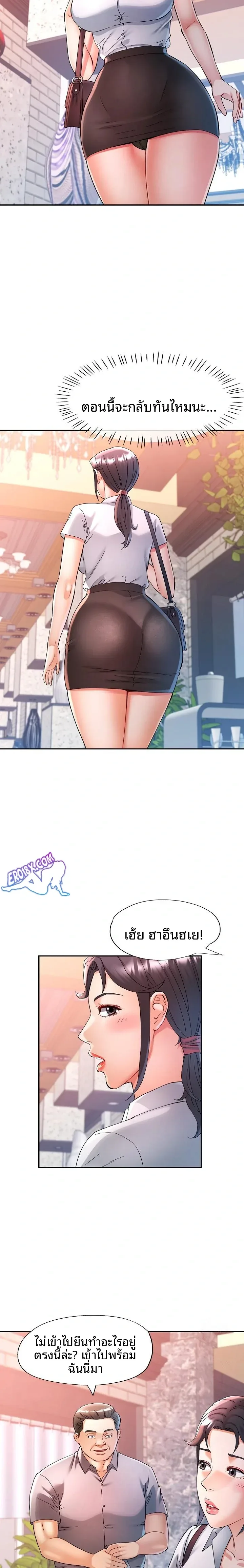 page-9