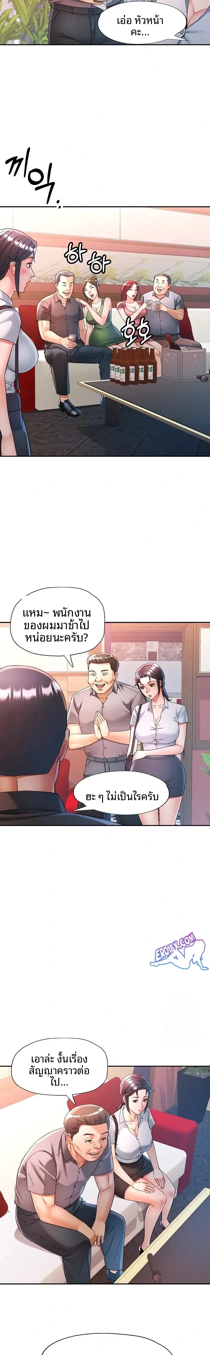 page-10