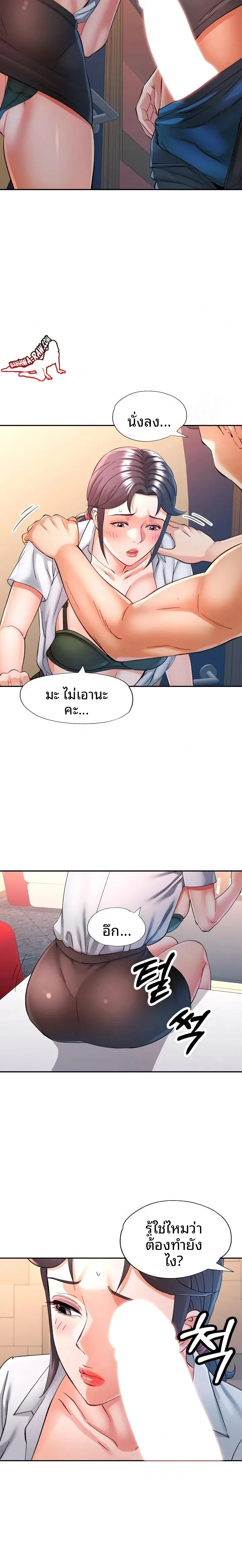 page-6