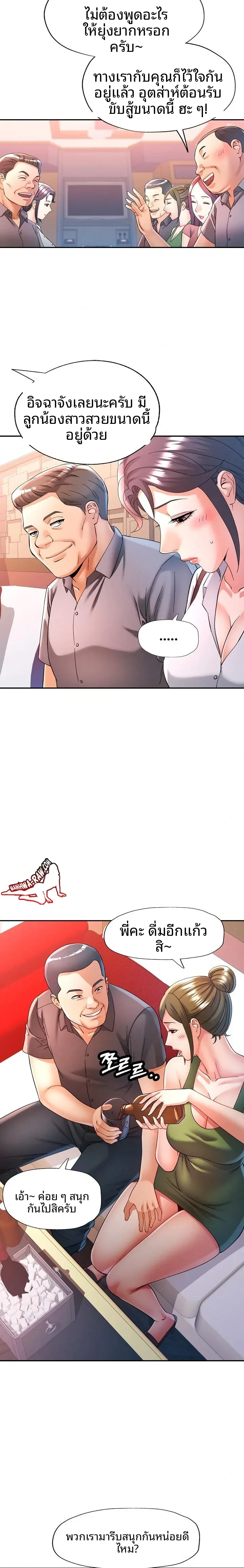 page-11