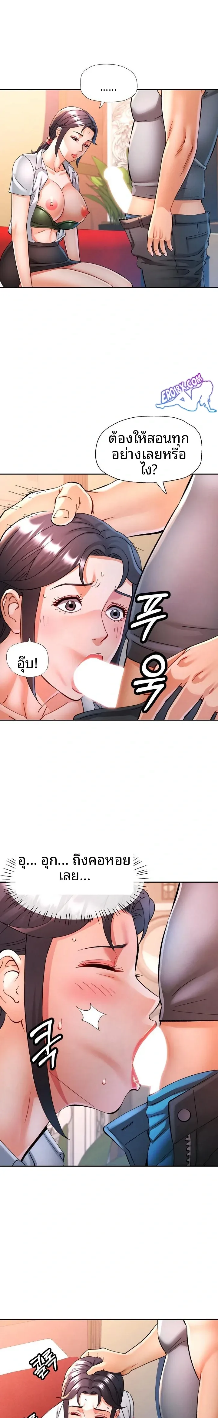 page-7