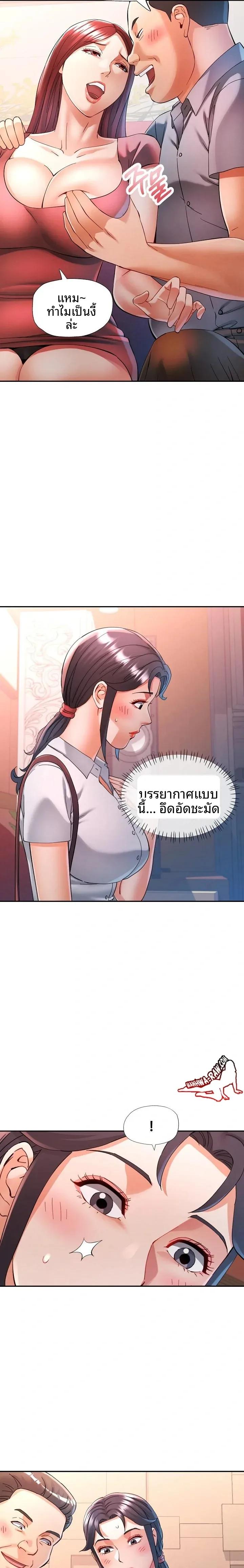 page-12