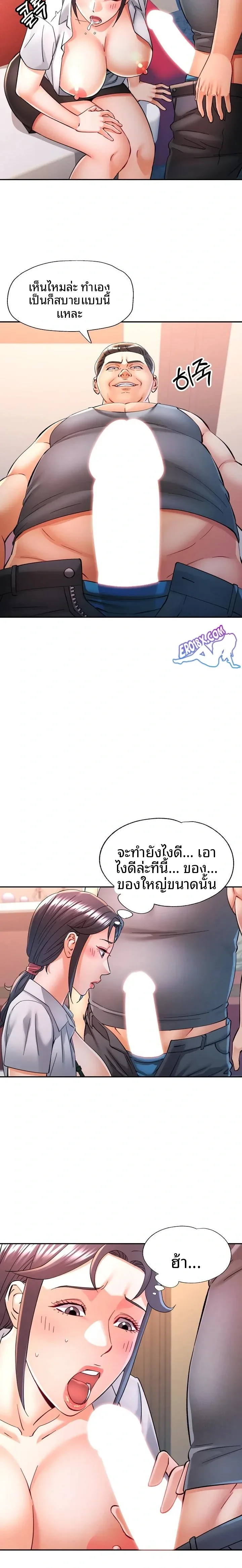 page-8