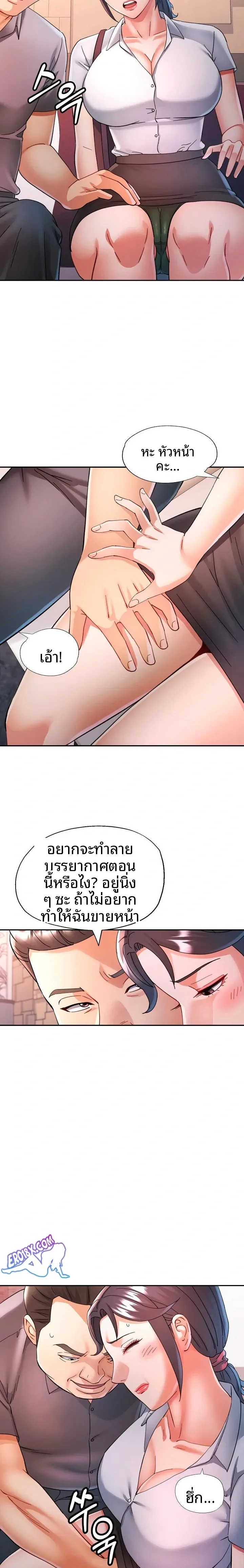 page-13