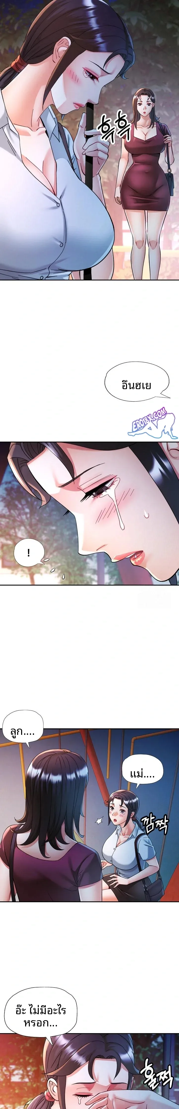 page-6