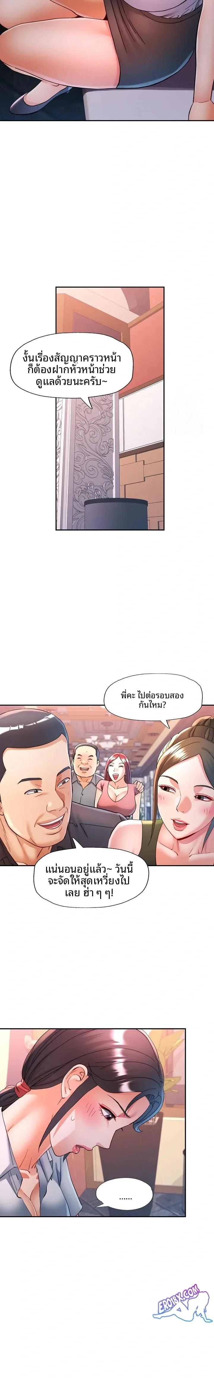 page-14