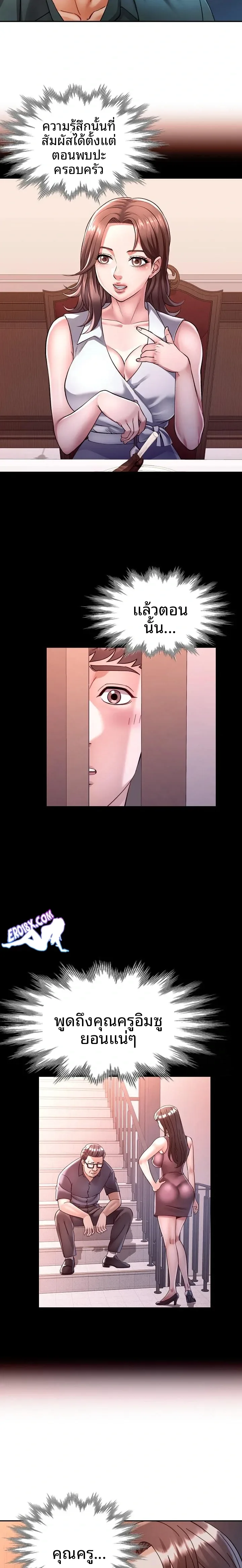 page-10