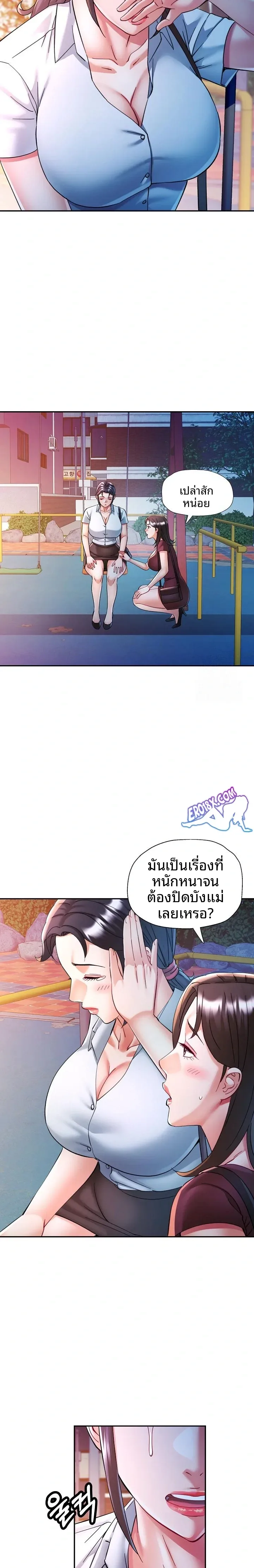 page-7