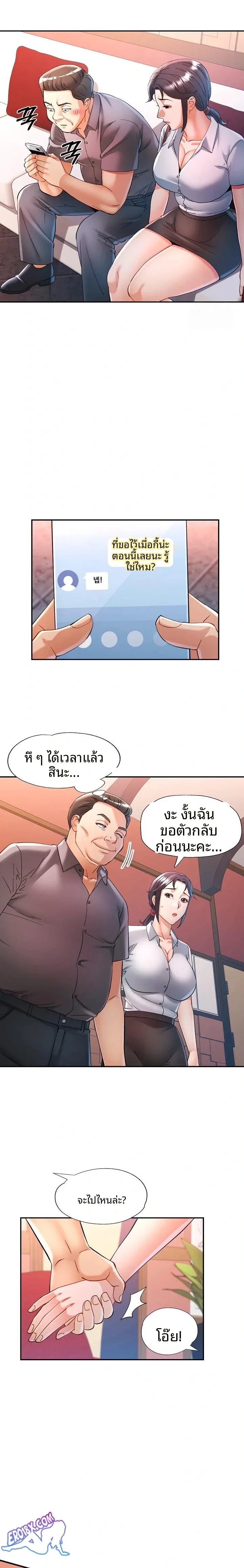 page-15