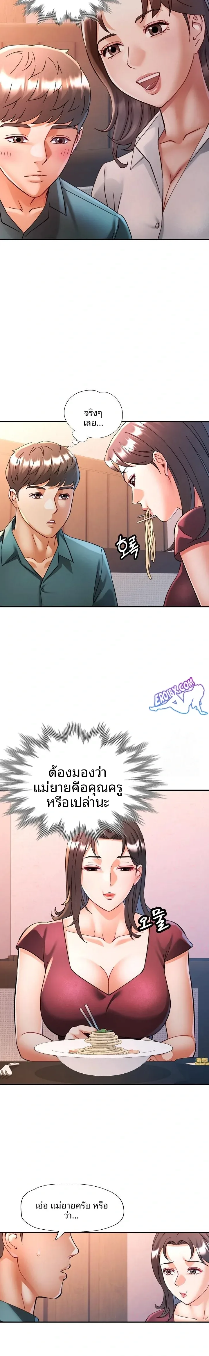 page-11