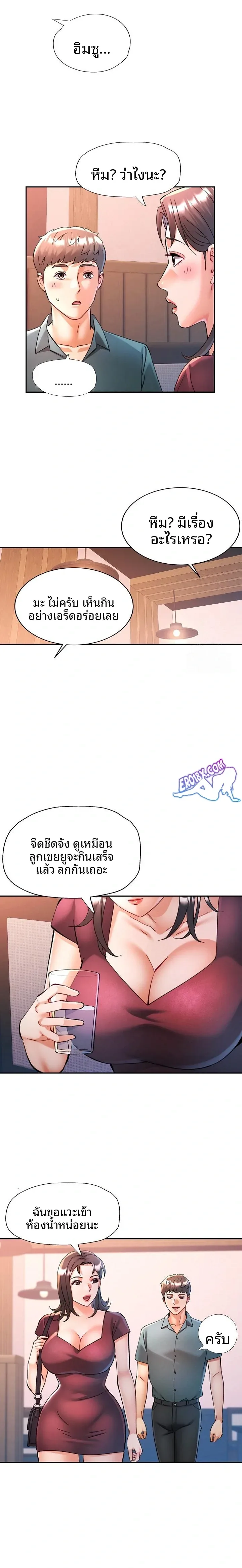 page-12