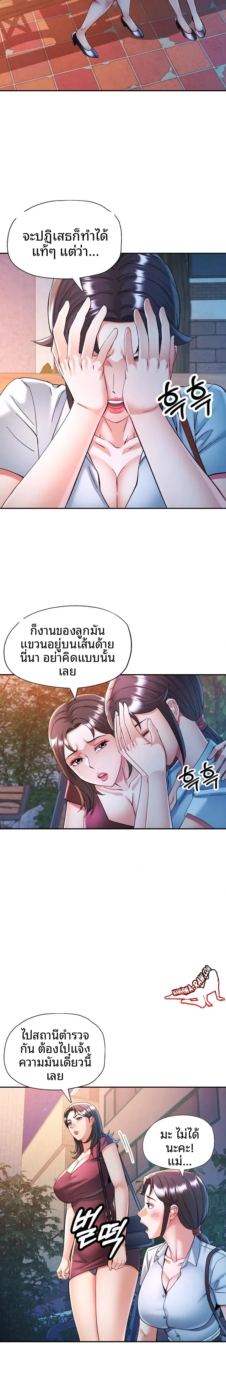 page-9