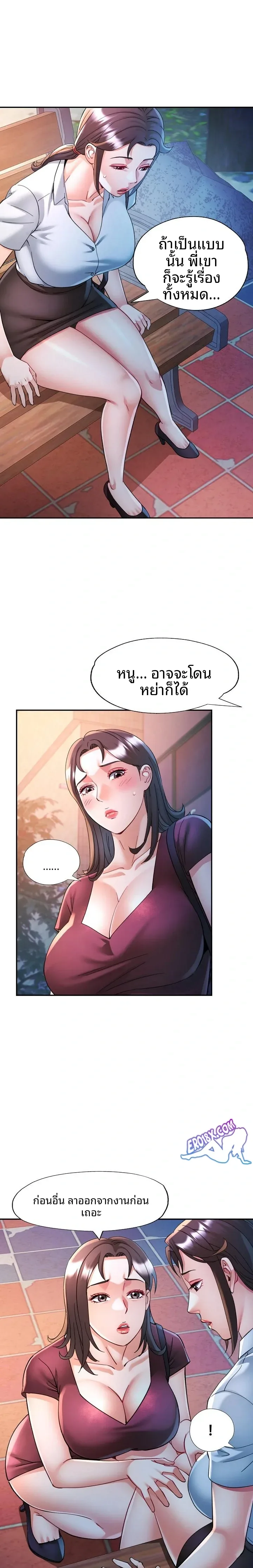 page-10