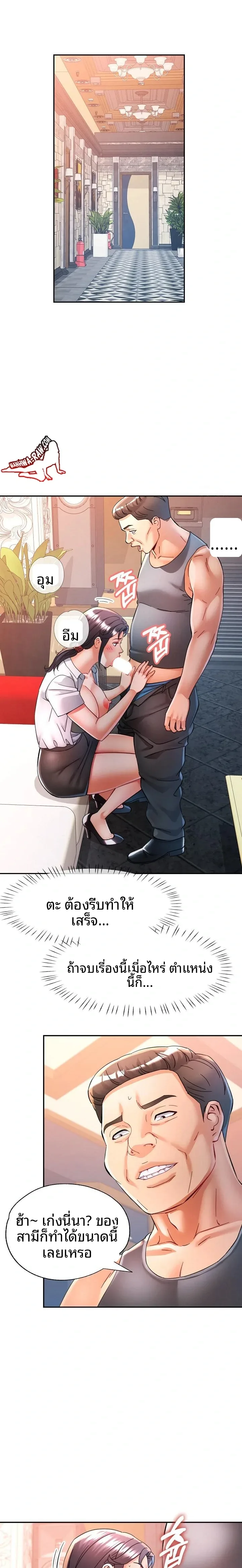 page-13