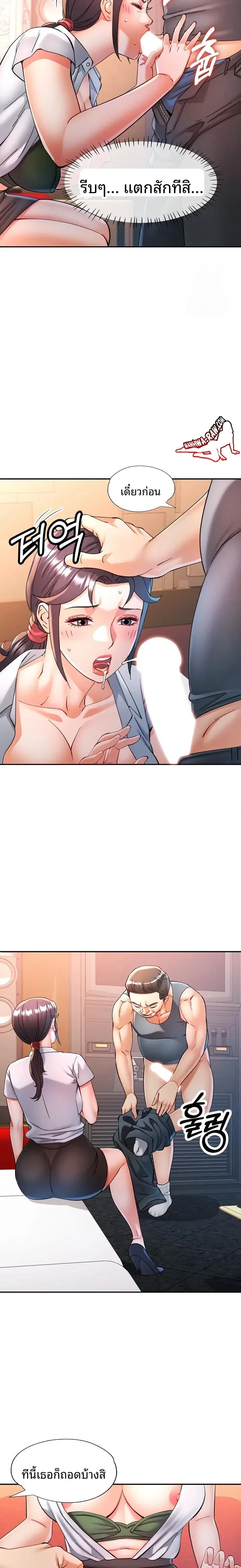 page-14