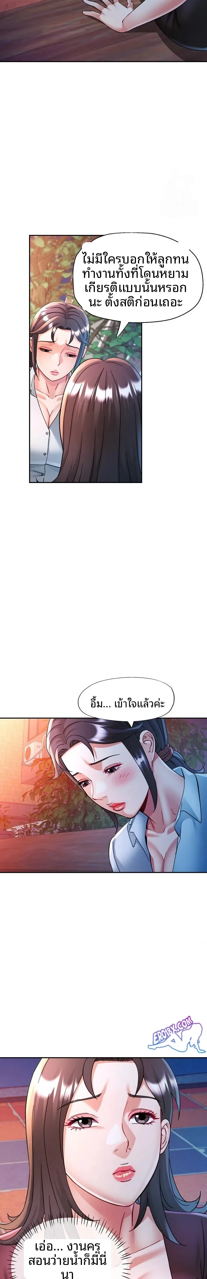 page-11