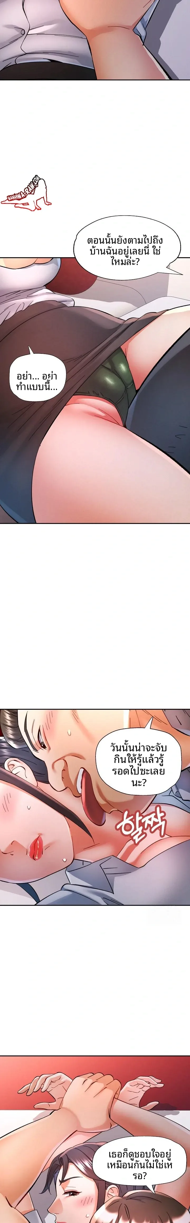 page-18