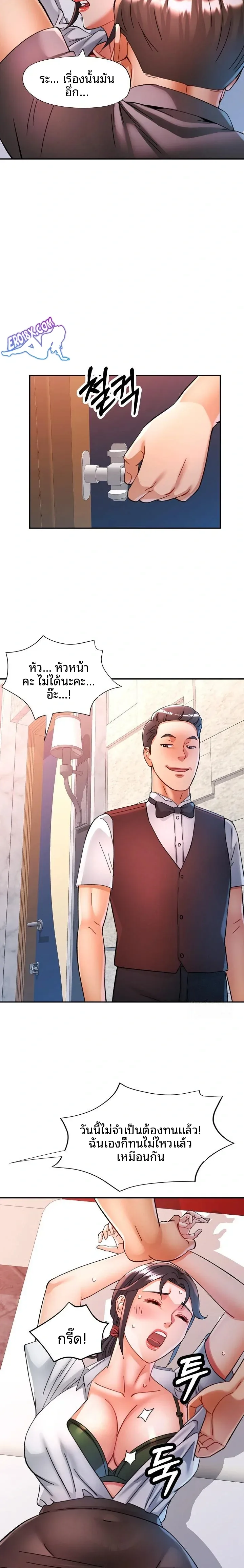 page-19
