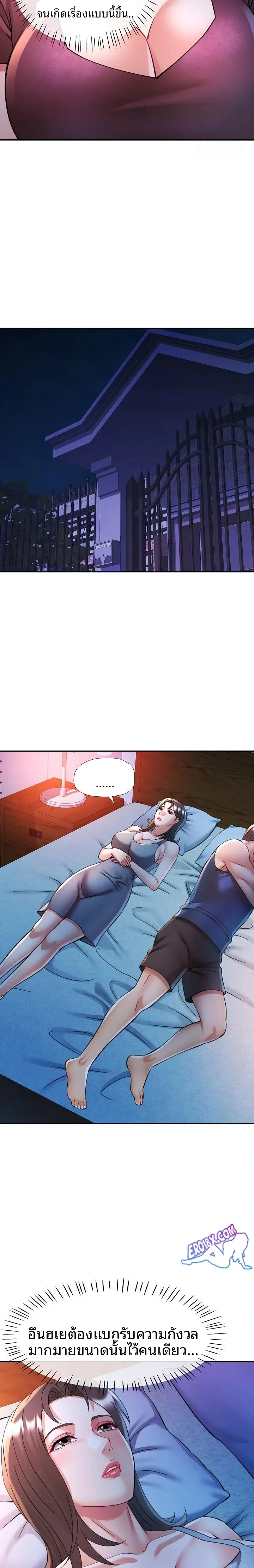 page-12