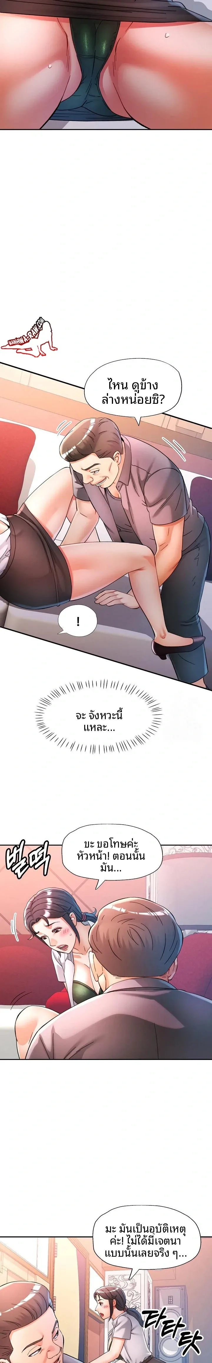 page-20