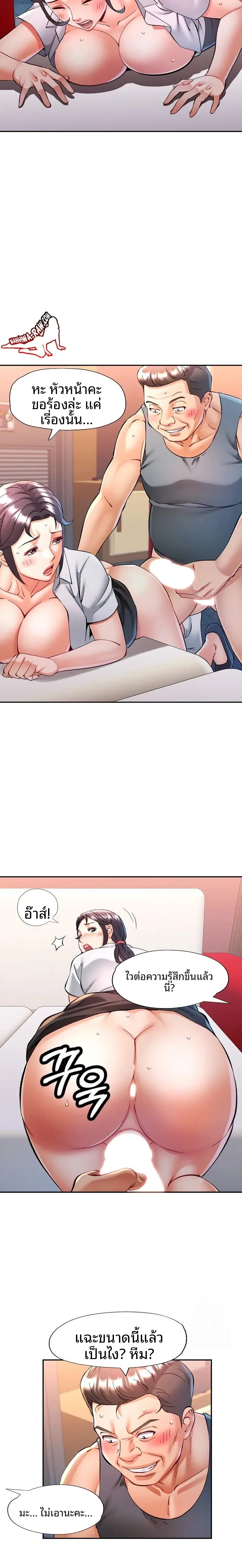 page-16