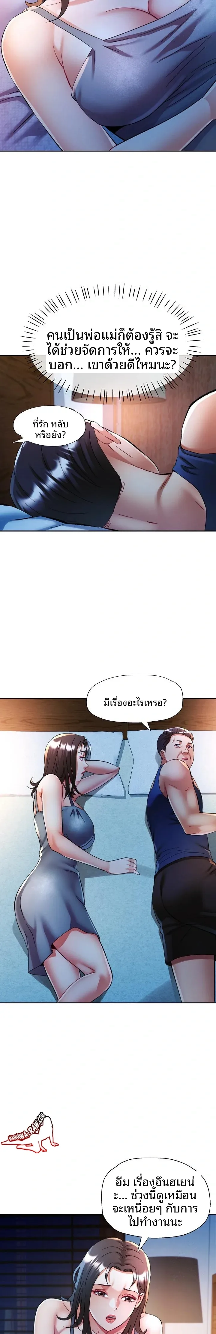 page-13