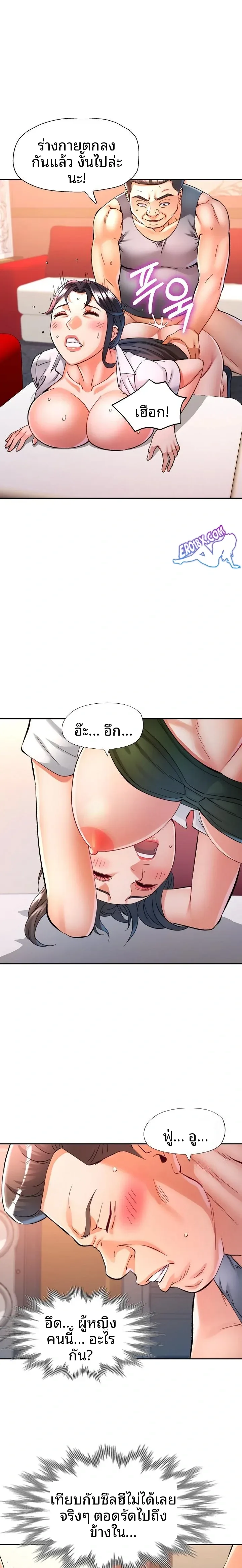 page-17