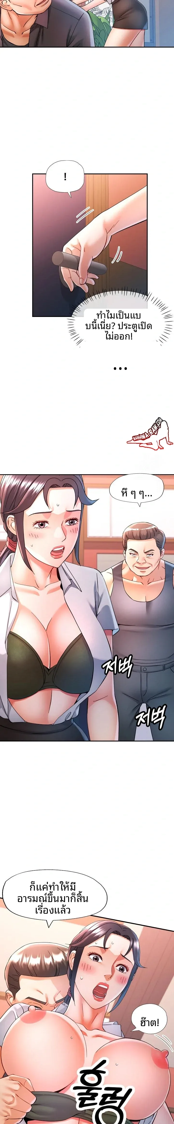 page-21