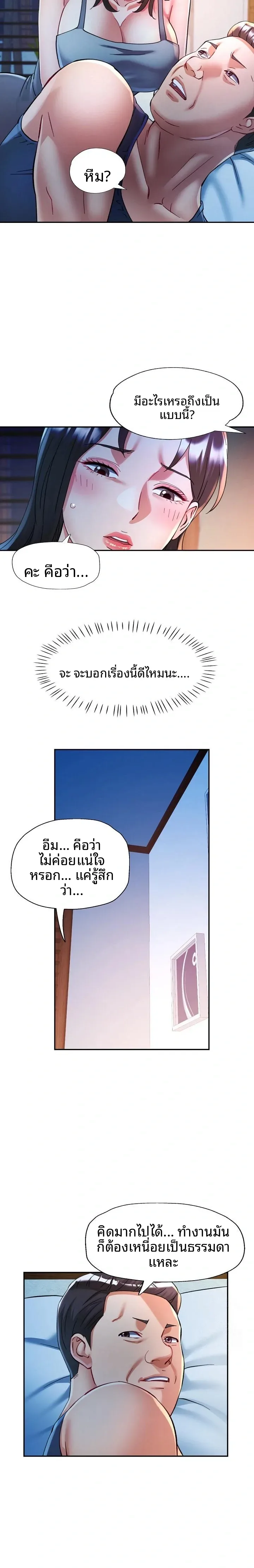 page-14