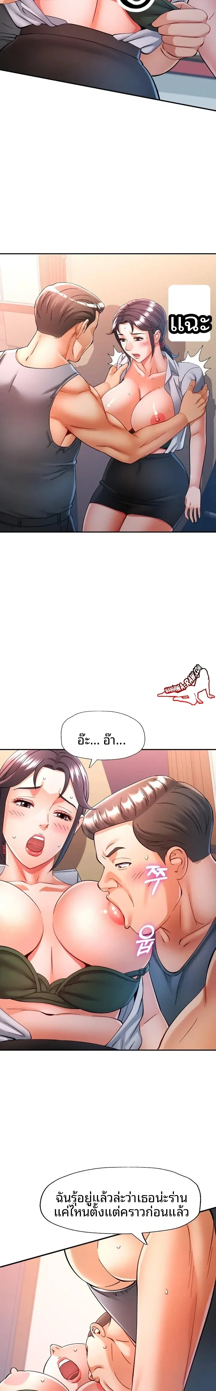 page-22