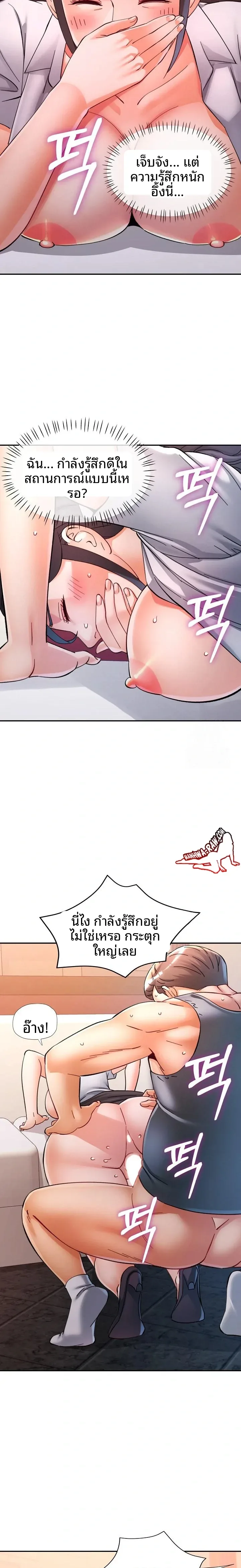 page-19