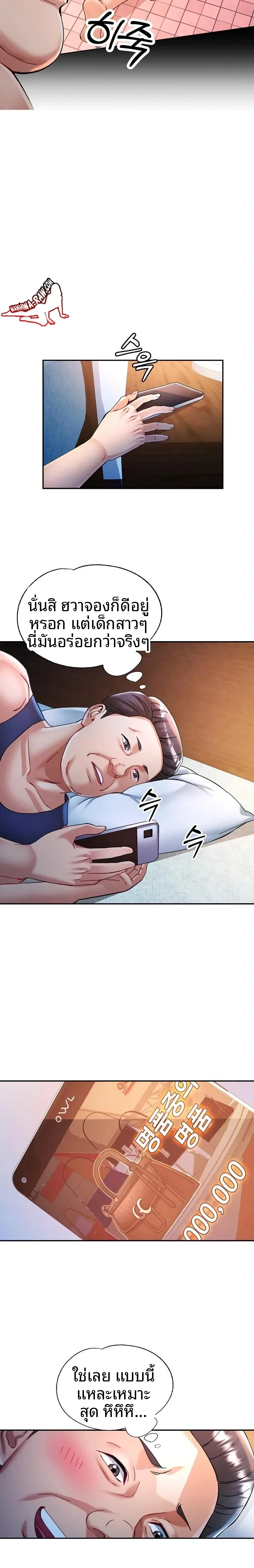 page-16