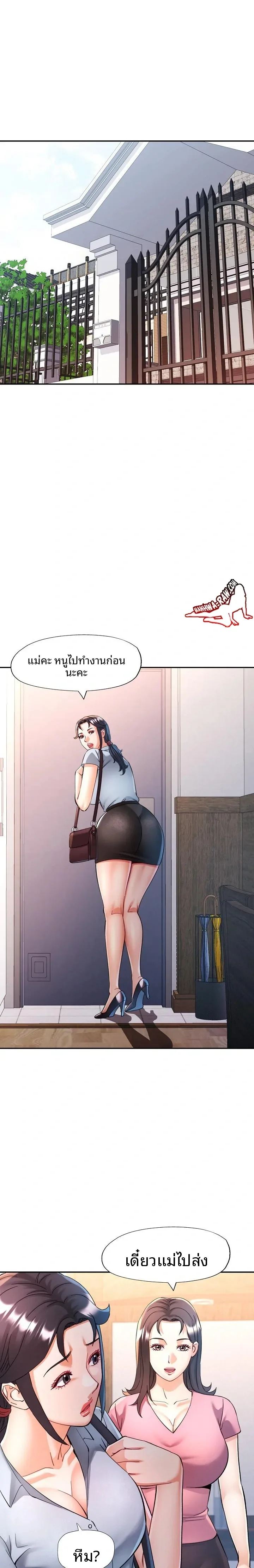 page-17