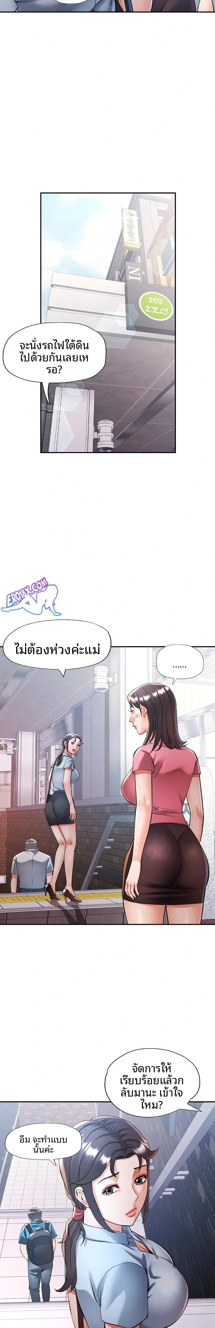 page-18