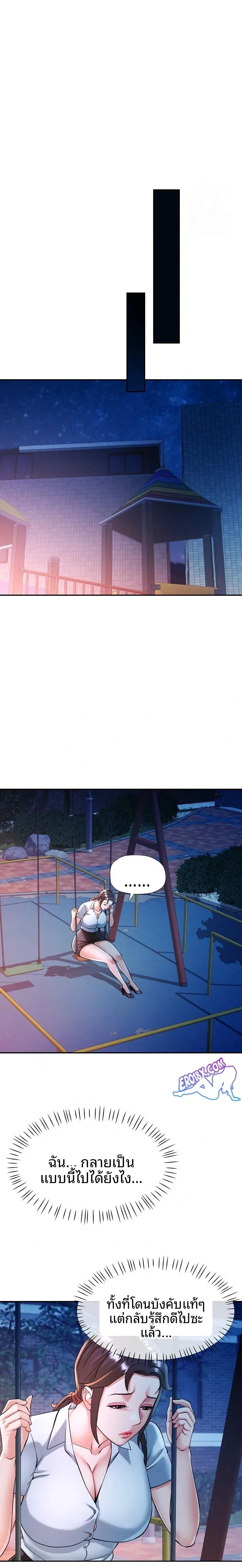 page-22