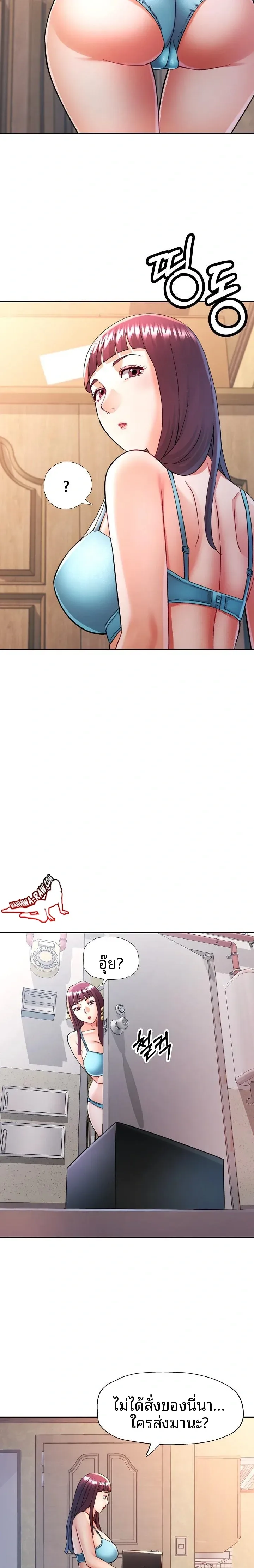 page-20