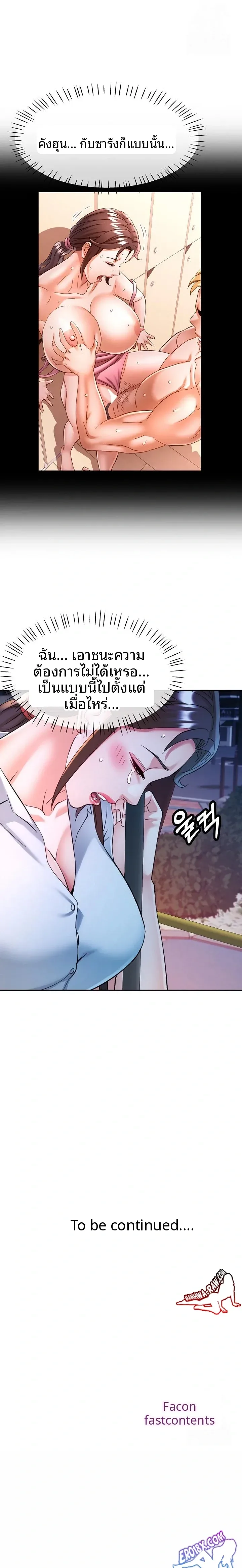 page-23