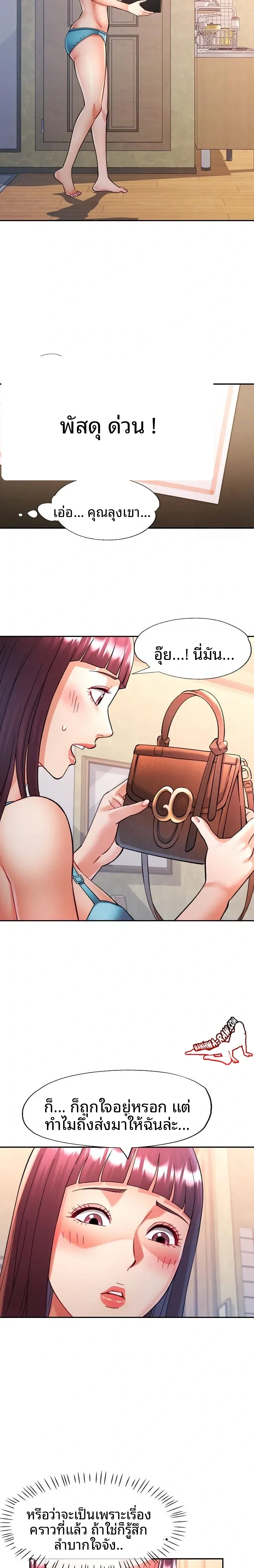 page-21