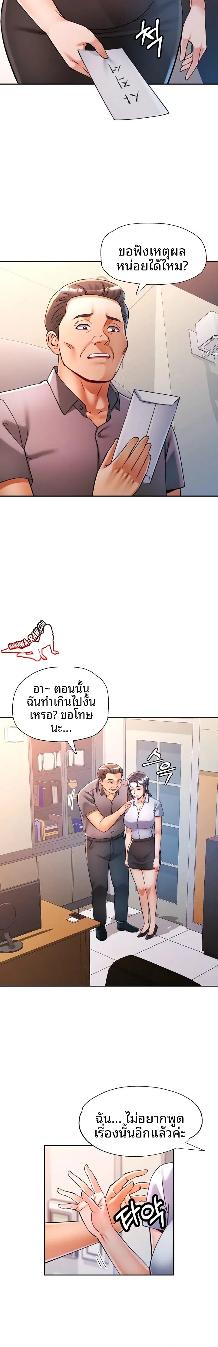 page-4