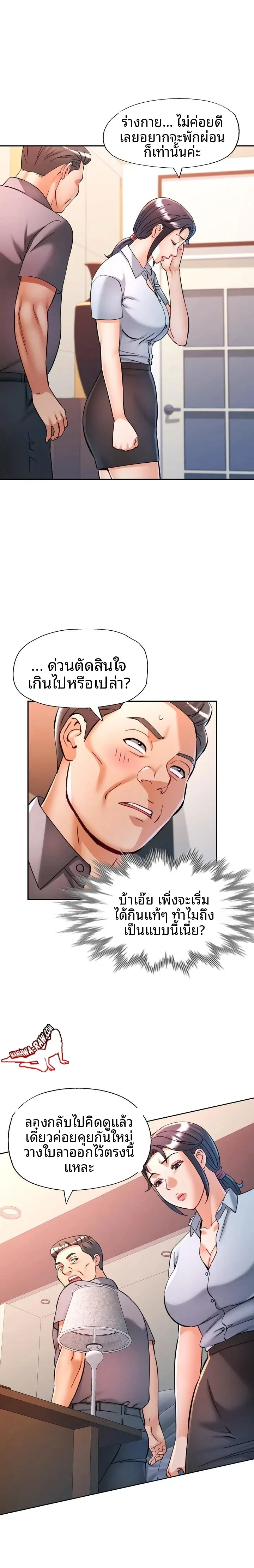 page-5