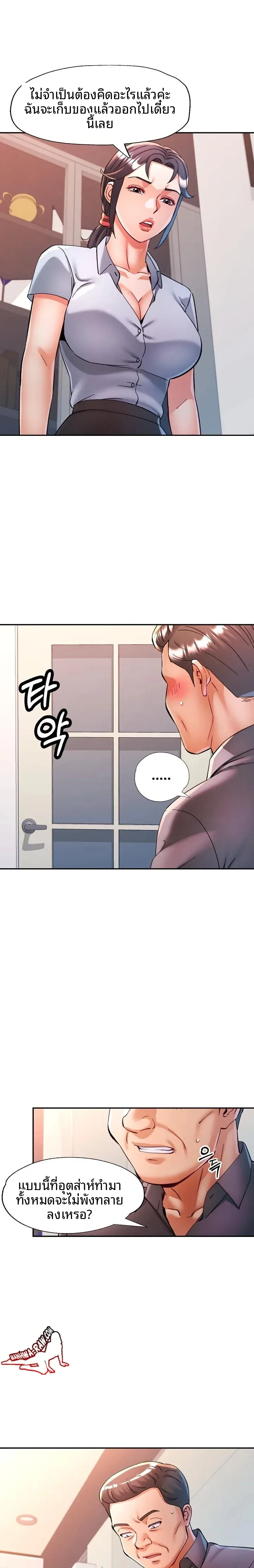 page-6