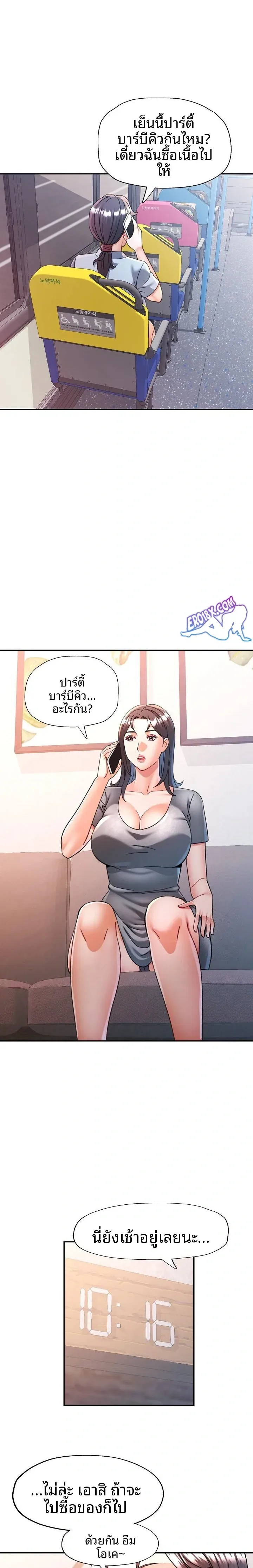 page-5