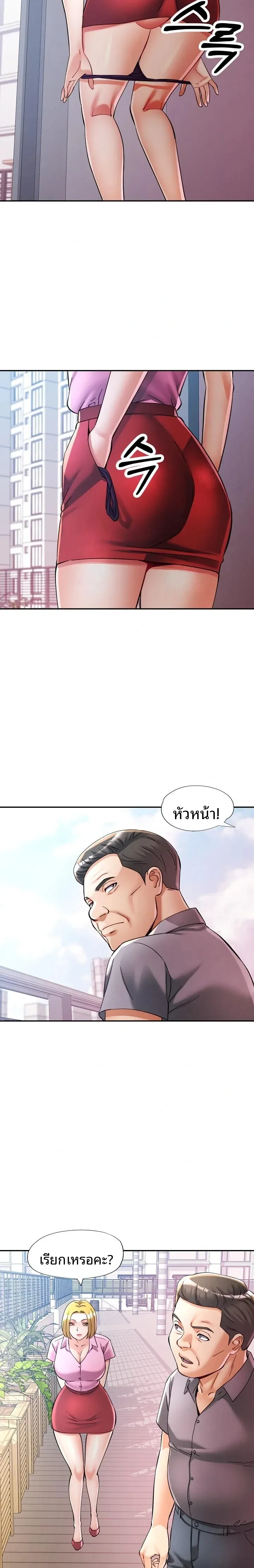 page-9
