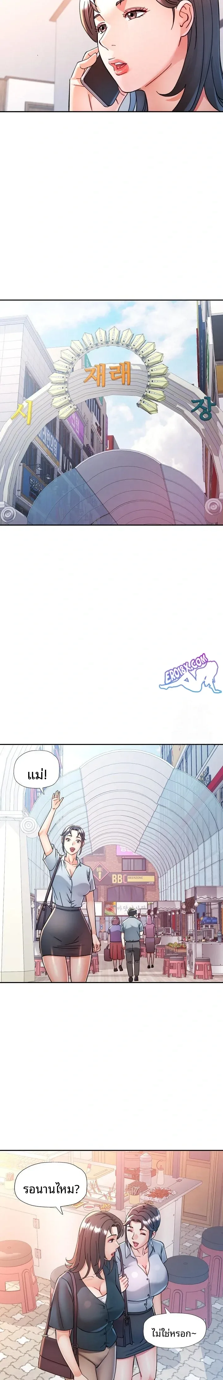 page-6