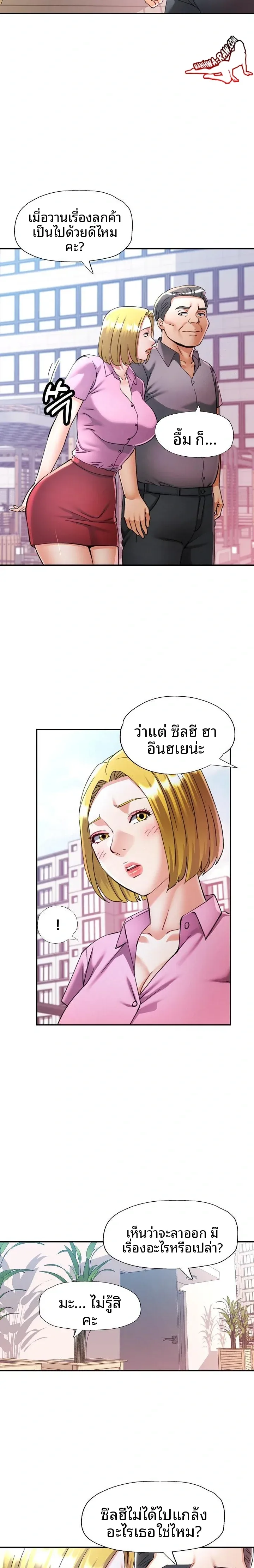 page-10