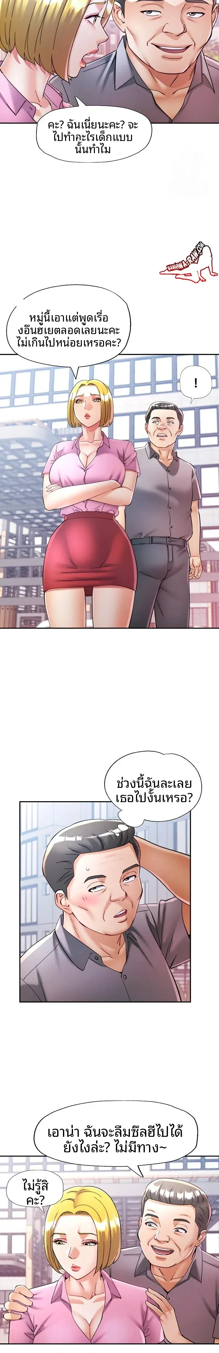 page-11