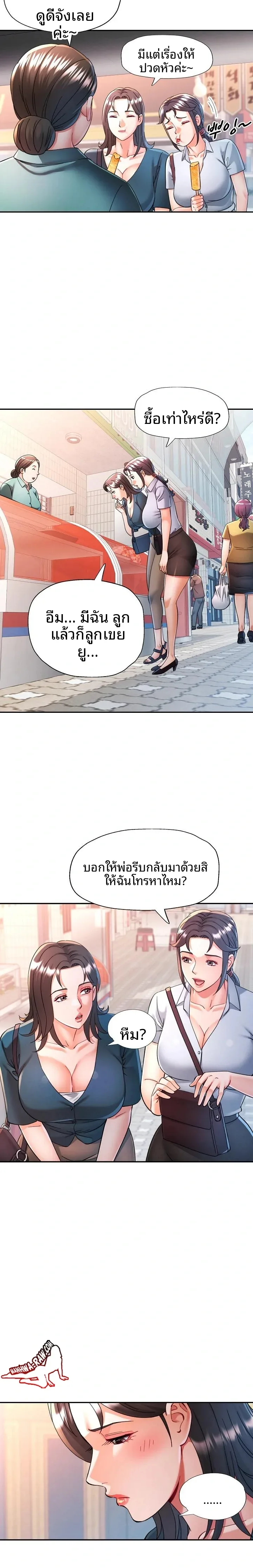 page-8