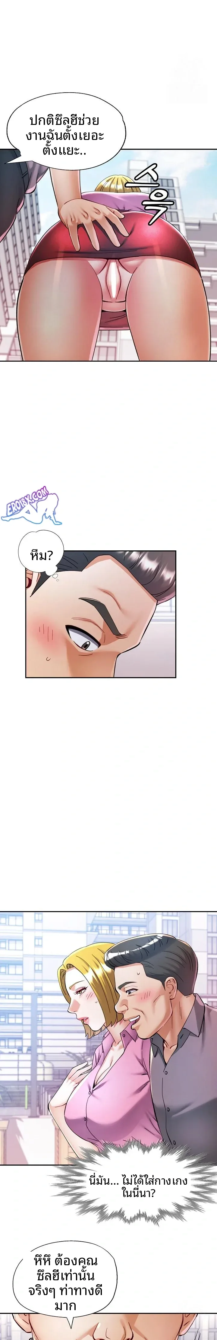 page-12